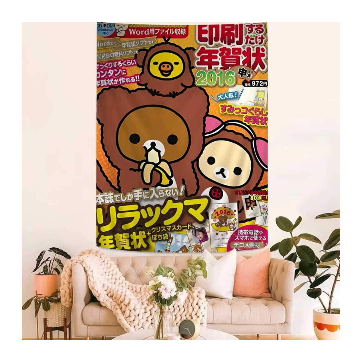 VIKAMA Wandteppich Lazy Bear mit Cartoon-Bär im Bohemian-Stil, mehrfarbige Wanddekoration im japanischen Stil, B/H: 90 x 90 cm - Bild 3