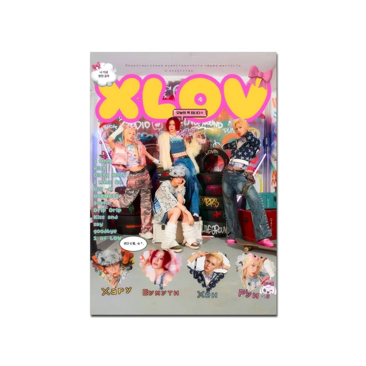 Vintage K-Pop-Gruppe X-XLov Filmplakat als mehrfarbiges Wandkunst-Gemälde im Hochformat für deine Heimdekoration - Bild 5