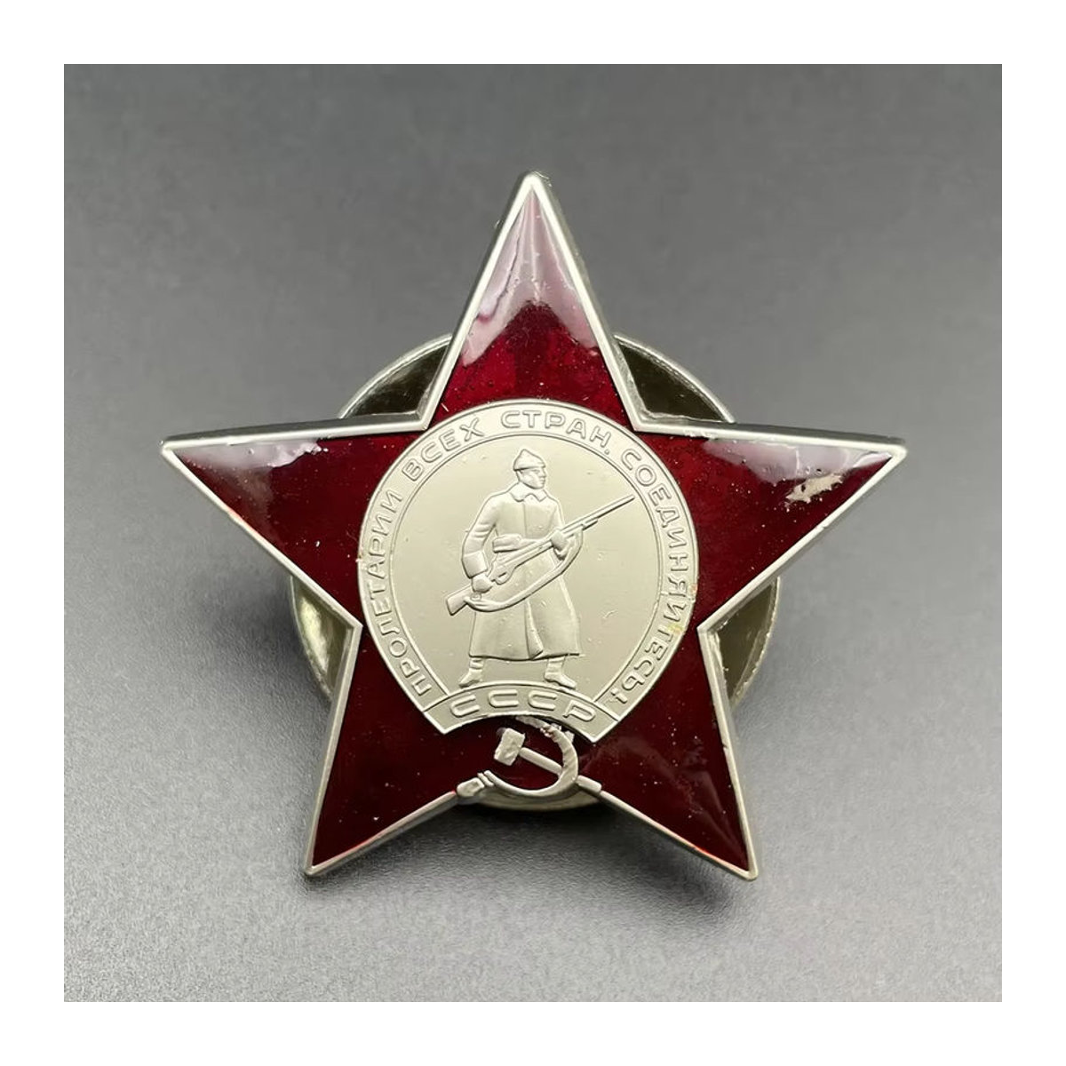 Vintage Sowjetunion Leningrad Rote Flagge mit Grand Red Star Medaille Abzeichen aus Metall in Rot zur Heimdekoration - Bild 2