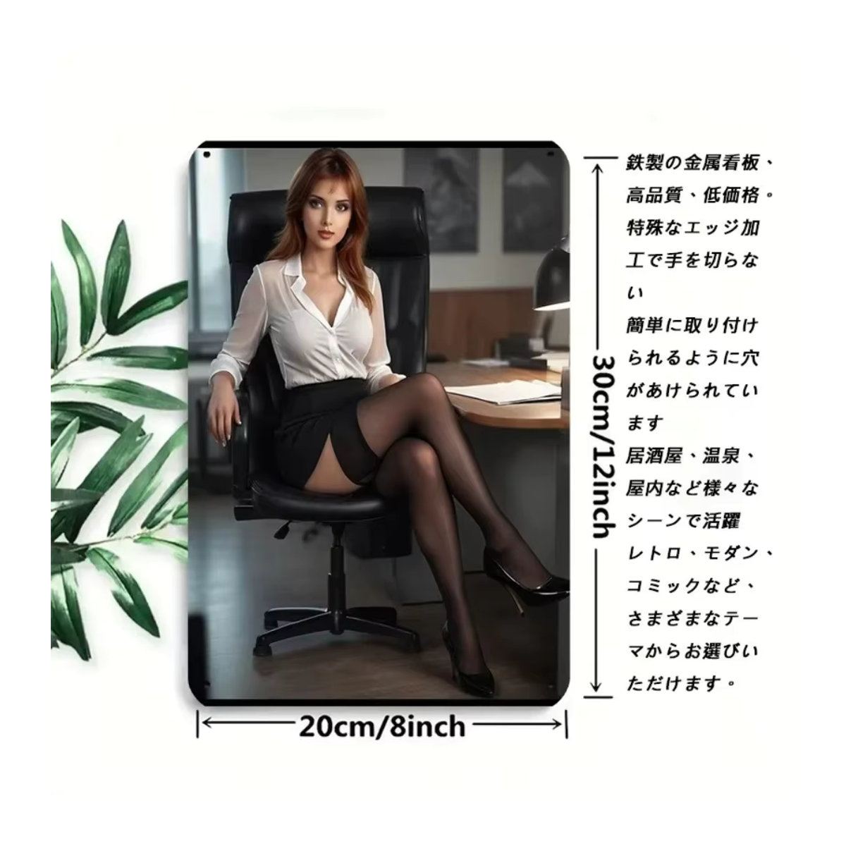 VITICO Elegante Metall-Wandkunst Porträt Blechschild in Mehrfarbig, minimalistisches Design für Büro und Heim, Breite: 30,48 cm, Höhe: 20,32 cm - Bild 3