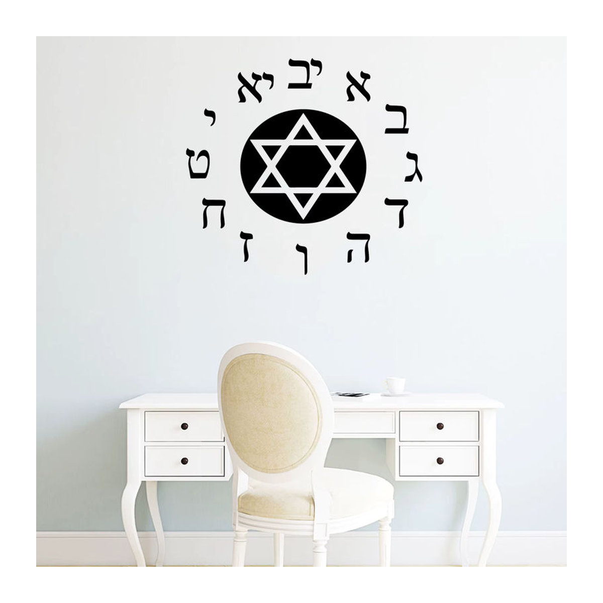 Wandaufkleber mit hebräischen Motivationswörtern aus wasserfestem Vinyl in Schwarz für Wohnzimmer und Schlafzimmer - Bild 3