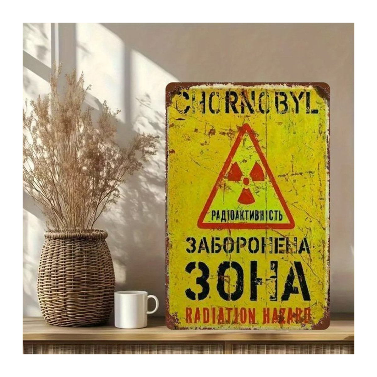 Warnschild gegen nukleare Strahlung von CIFBUY als gelbe Metallplakette im Vintage-Stil, Wanddekoration B: 20 cm, H: 30 cm - Bild 1