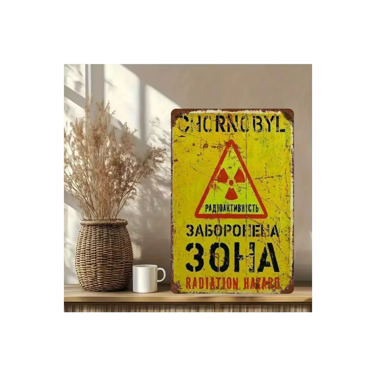 Warnschild gegen nukleare Strahlung von CIFBUY als gelbe Metallplakette im Vintage-Stil, Wanddekoration B: 20 cm, H: 30 cm - Bild 6