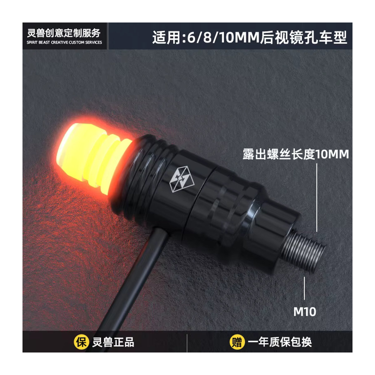 Wasserdichte LED-Motorradlampe als dekoratives Zubehör für Benelli Offroad-Motorräder - Bild 6