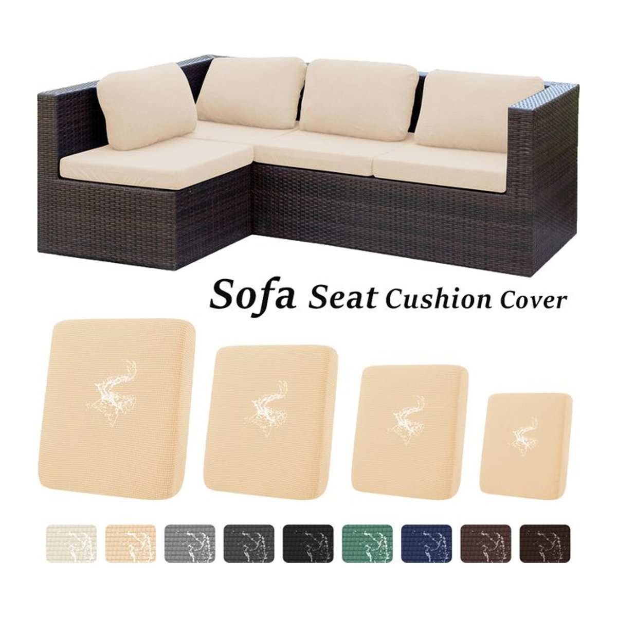 Wasserdichter Outdoor-Sofabezug von BRHUIXUE aus Stretch-Material mit rutschfestem Jacquard-Muster für deine Hofcouch in Blau oder Beige - Bild 1
