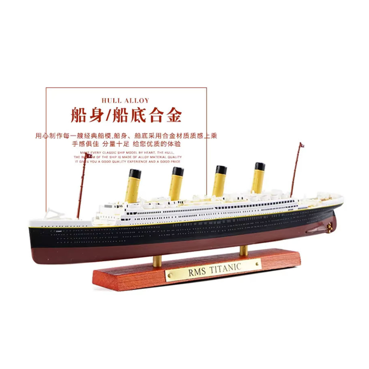 WELLY Schiffsmodell Legierung Klassiker Kreuzfahrten Ornament Mehrfarbig - Bild 1