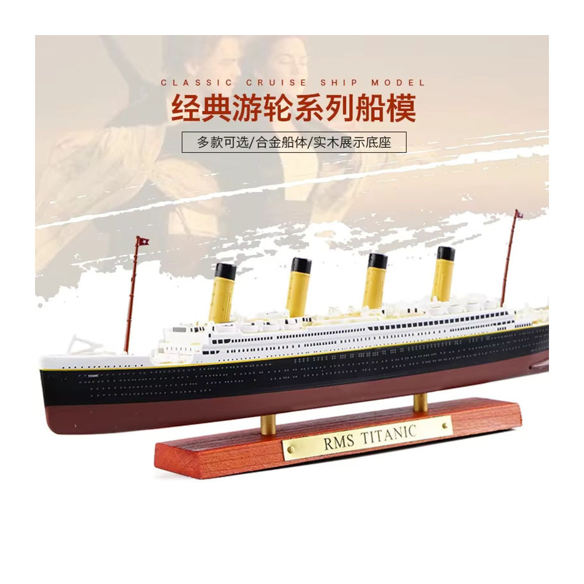 WELLY Schiffsmodell Legierung Klassiker Kreuzfahrten Ornament Mehrfarbig - Bild 2