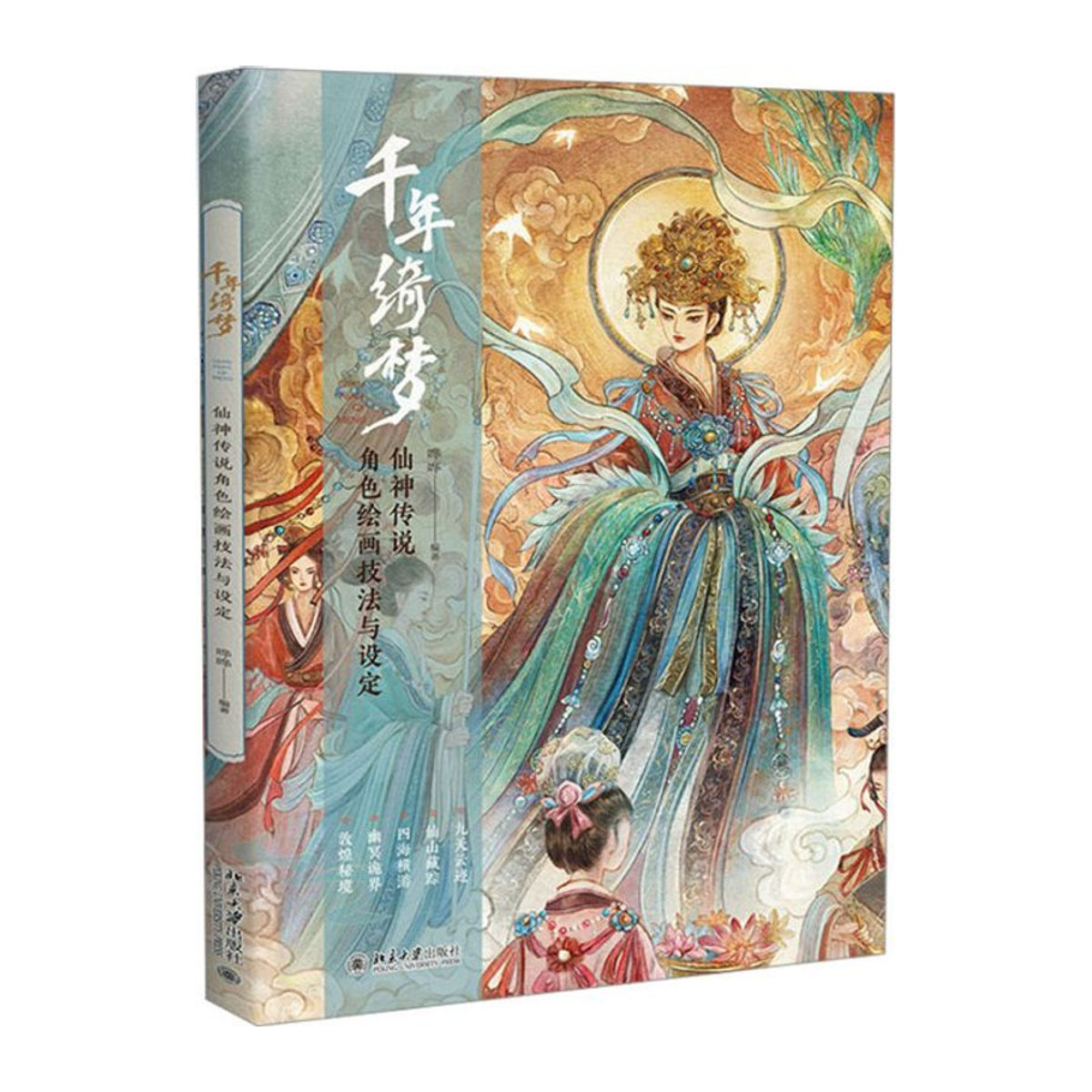 Winshare Thousand Years Of Dream Fairy Legend Buch über Charaktermalerei und Settings in Mehrfarbig - Bild 1