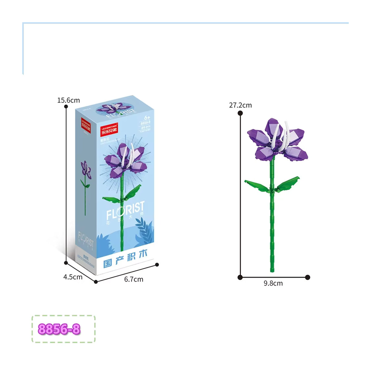 wishiot Mini Ziegel Blumenstrauß Modell Bausteine als DIY Pflanzen Dekoration für Kinder in Mehrfarbig - Bild 2