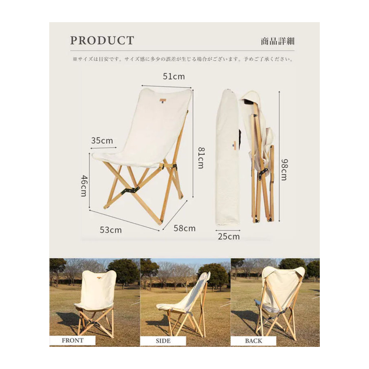 Woodie Pack S'more Campingstuhl aus Buche und Stoff in Khaki im skandinavischen Design - Bild 4