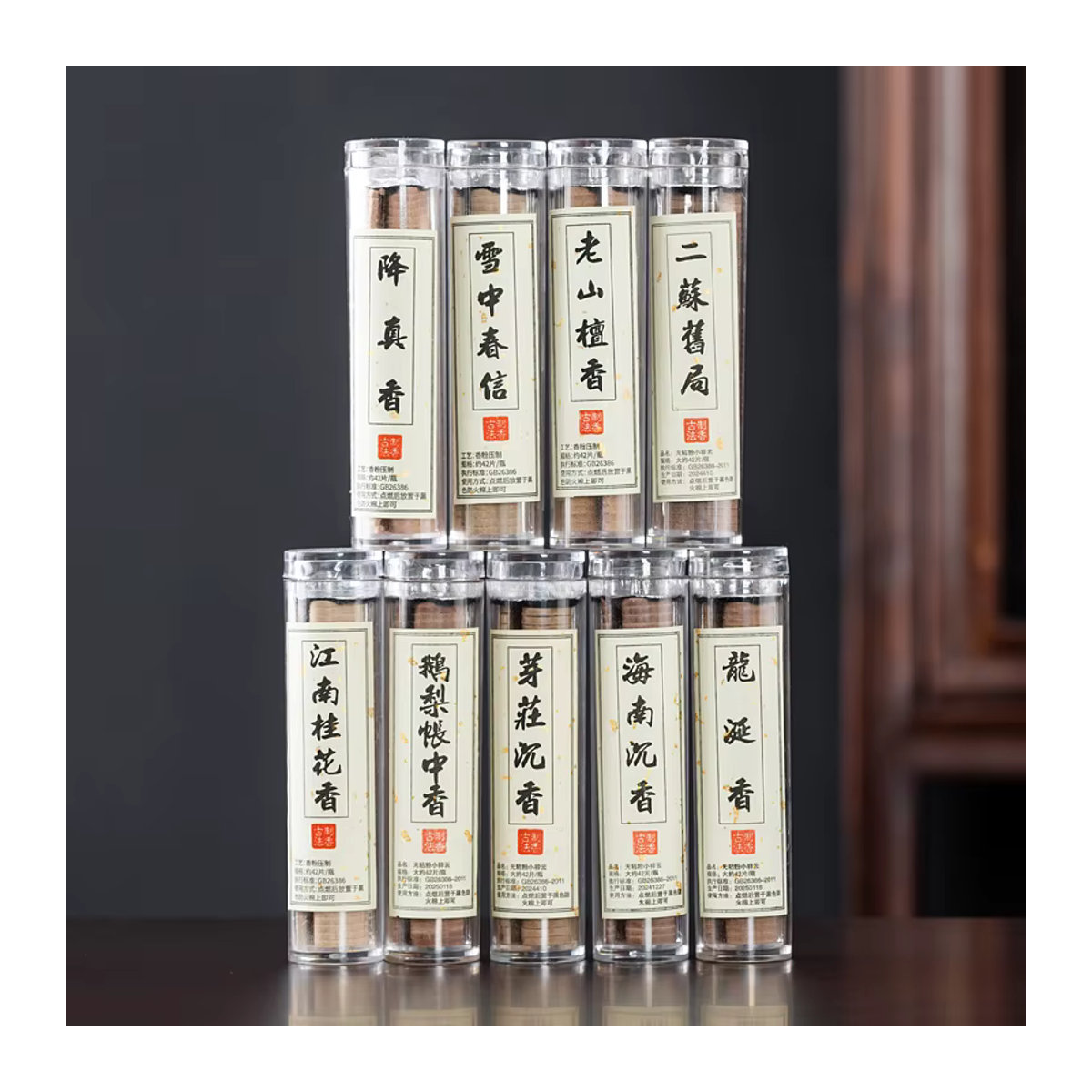 Xiangyun Weihrauch Set mit Sandelholz und Adlerholz in Braun für langanhaltende Aromatherapie im Schlafzimmer - Bild 2