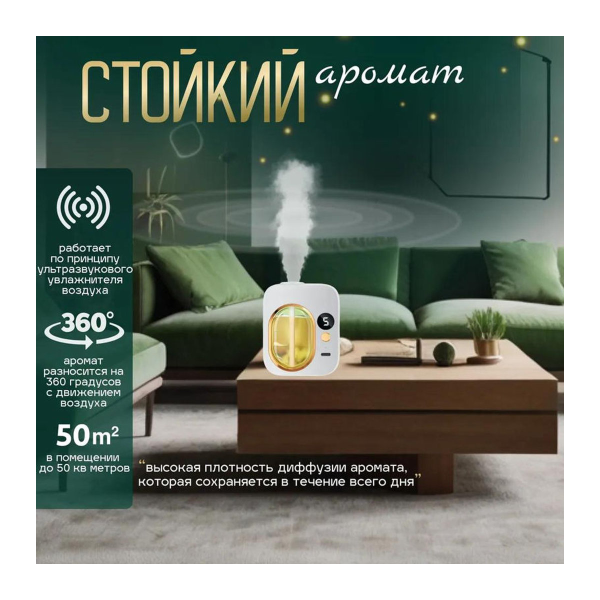 Xiaomi Automatischer Ultraschall-Aroma Diffusor Wandmontiert in Weiß und Gold - Bild 2