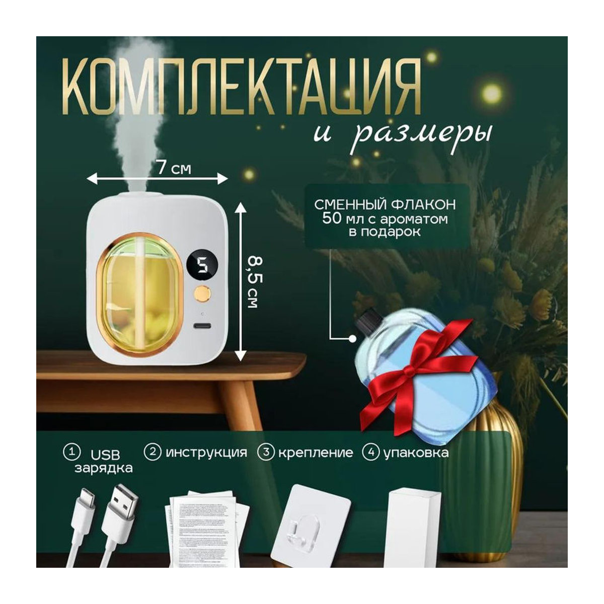 Xiaomi Automatischer Ultraschall-Aroma Diffusor Wandmontiert in Weiß und Gold - Bild 3