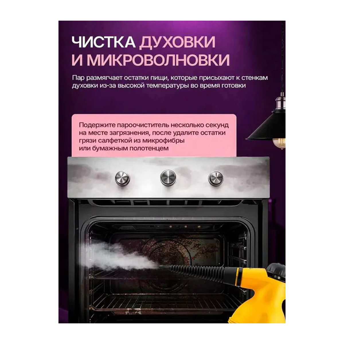 Xiaomi Dampfreiniger 001 mit 1000 Watt und 6 Sprühaufsätzen in Gelb-Schwarz - Bild 4