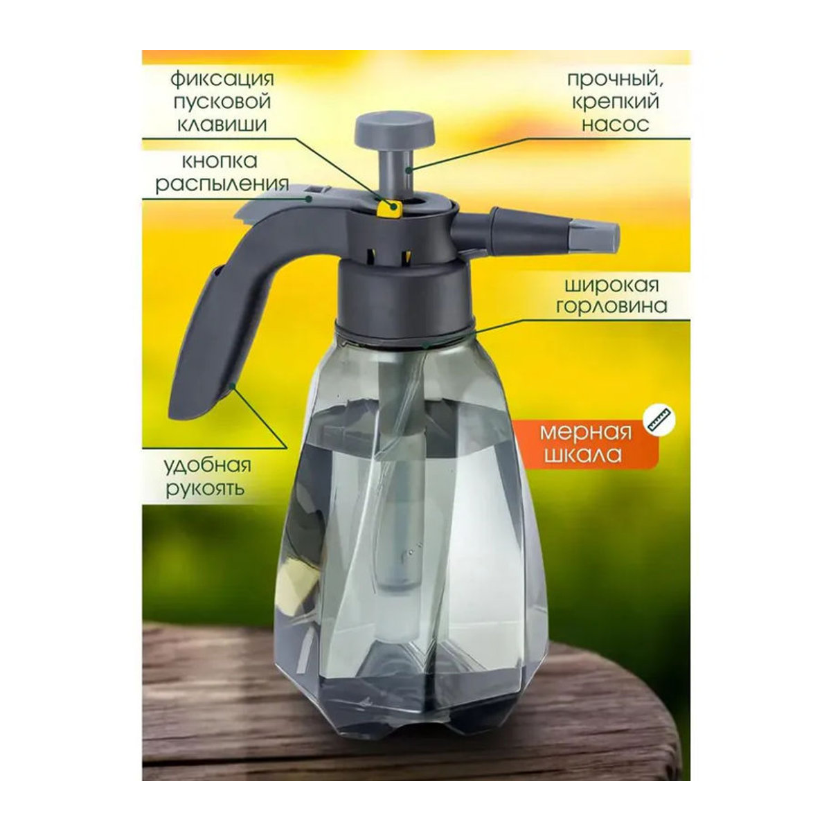 Xiaomi Gartenspritze 1,5 Liter in Grau - Bild 4