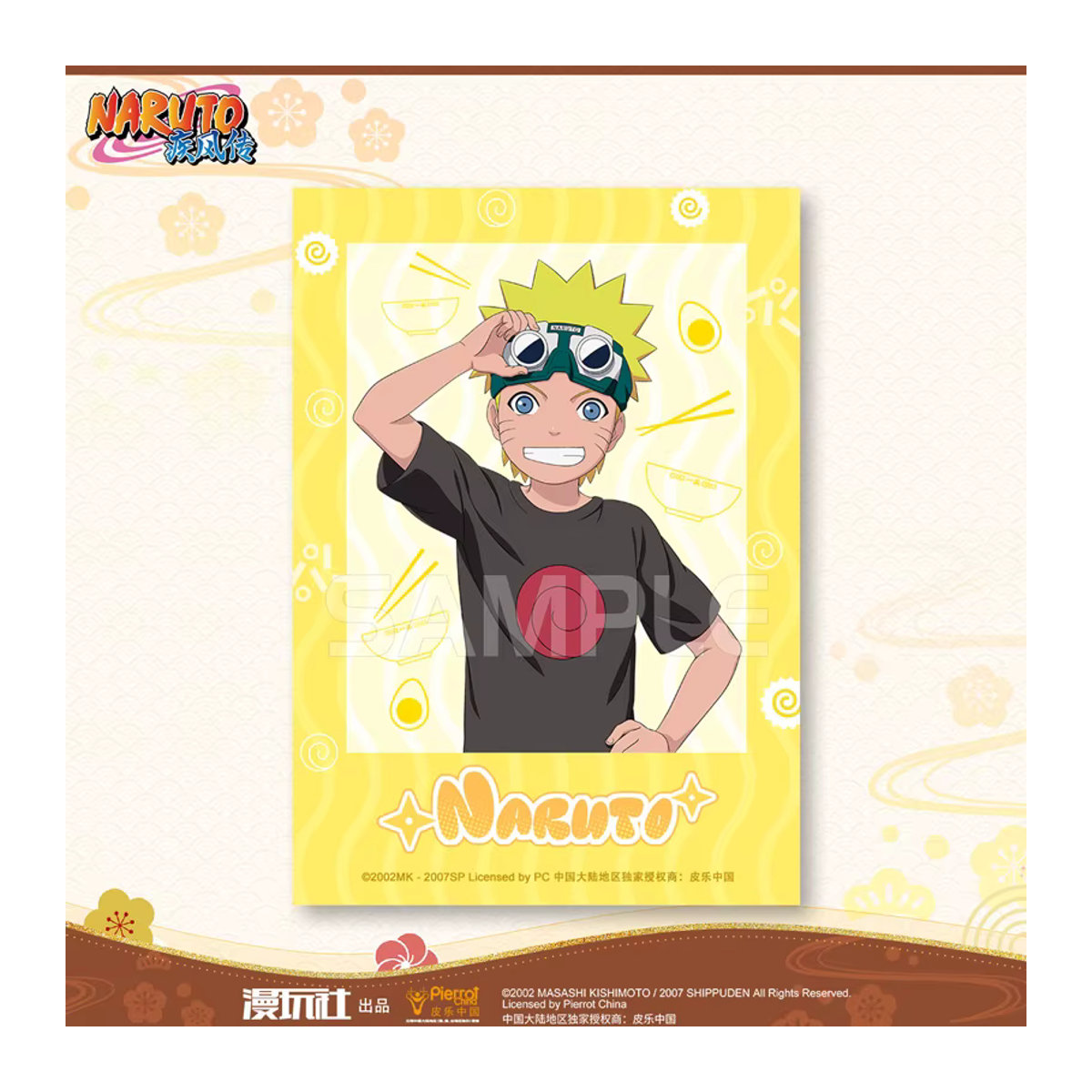 XINGHEDONGMAN Naruto Fotopapier mit Sakura Haruno und Hinata Hyuga Porträt in Mehrfarbig - Bild 2