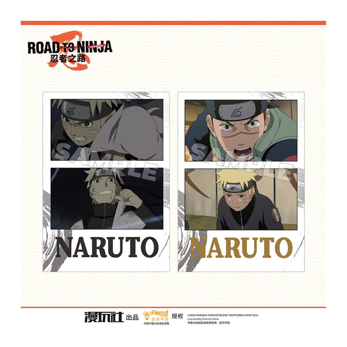 XINGHEDONGMAN Naruto Road to Ninja Fotopapier Set mit Minato, Sasuke und Sakura in Mehrfarbig - Bild 2