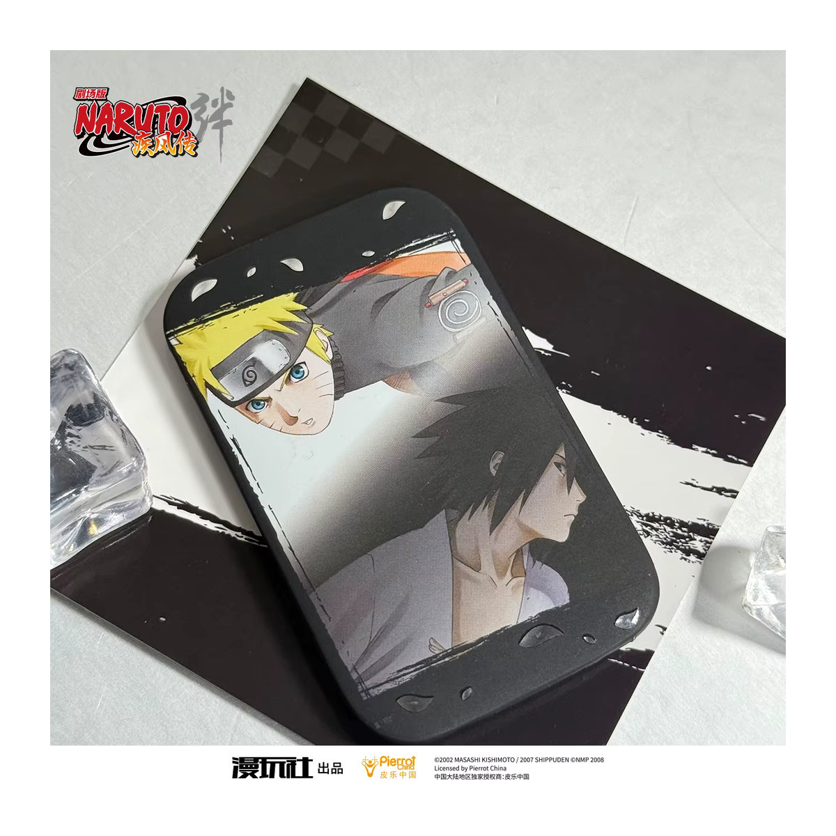XINGHEDONGMAN Naruto Shippuden Kizuna Sasuke Rechteckabzeichen Mehrfarbig - Bild 2