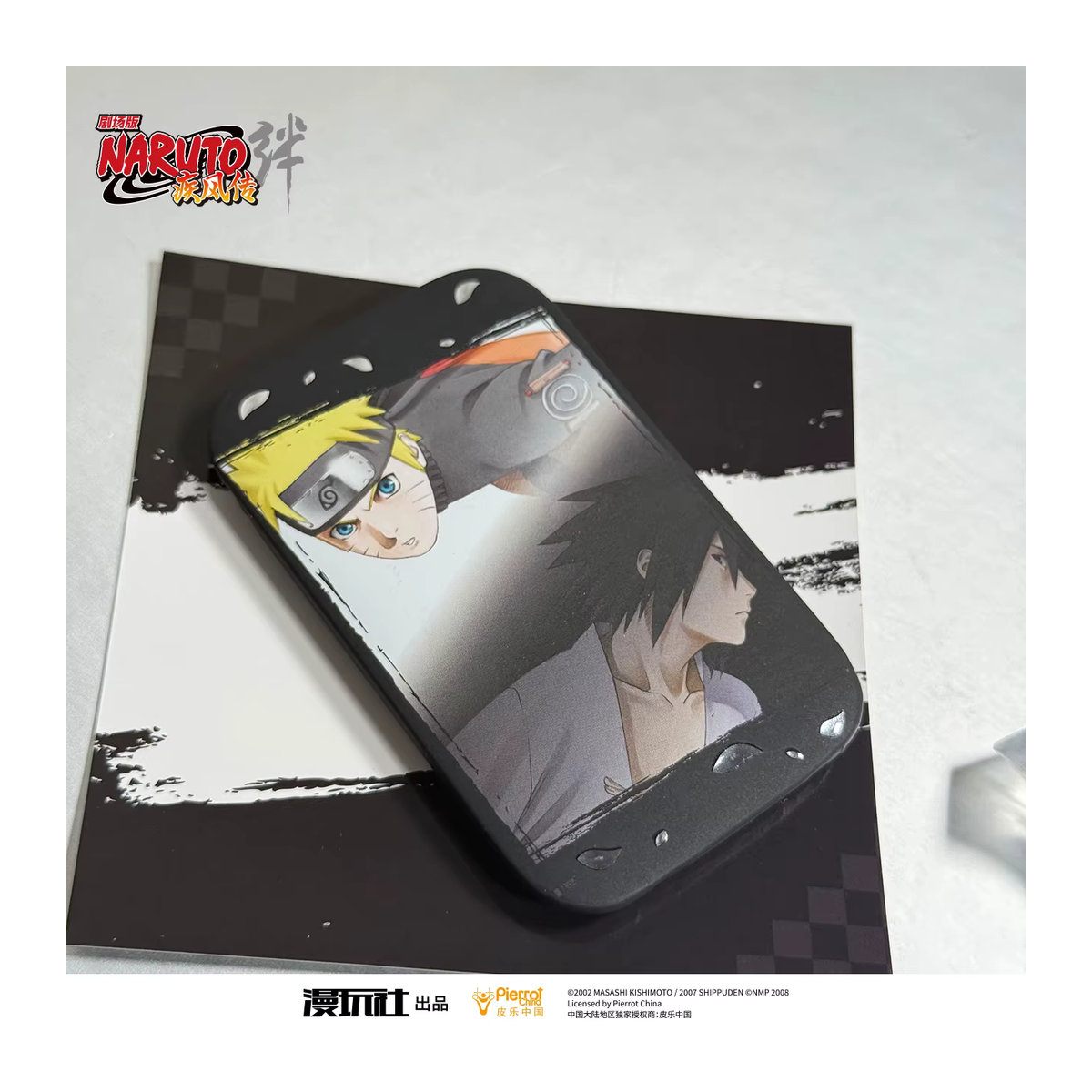 XINGHEDONGMAN Naruto Shippuden Kizuna Sasuke Rechteckabzeichen Mehrfarbig - Bild 3