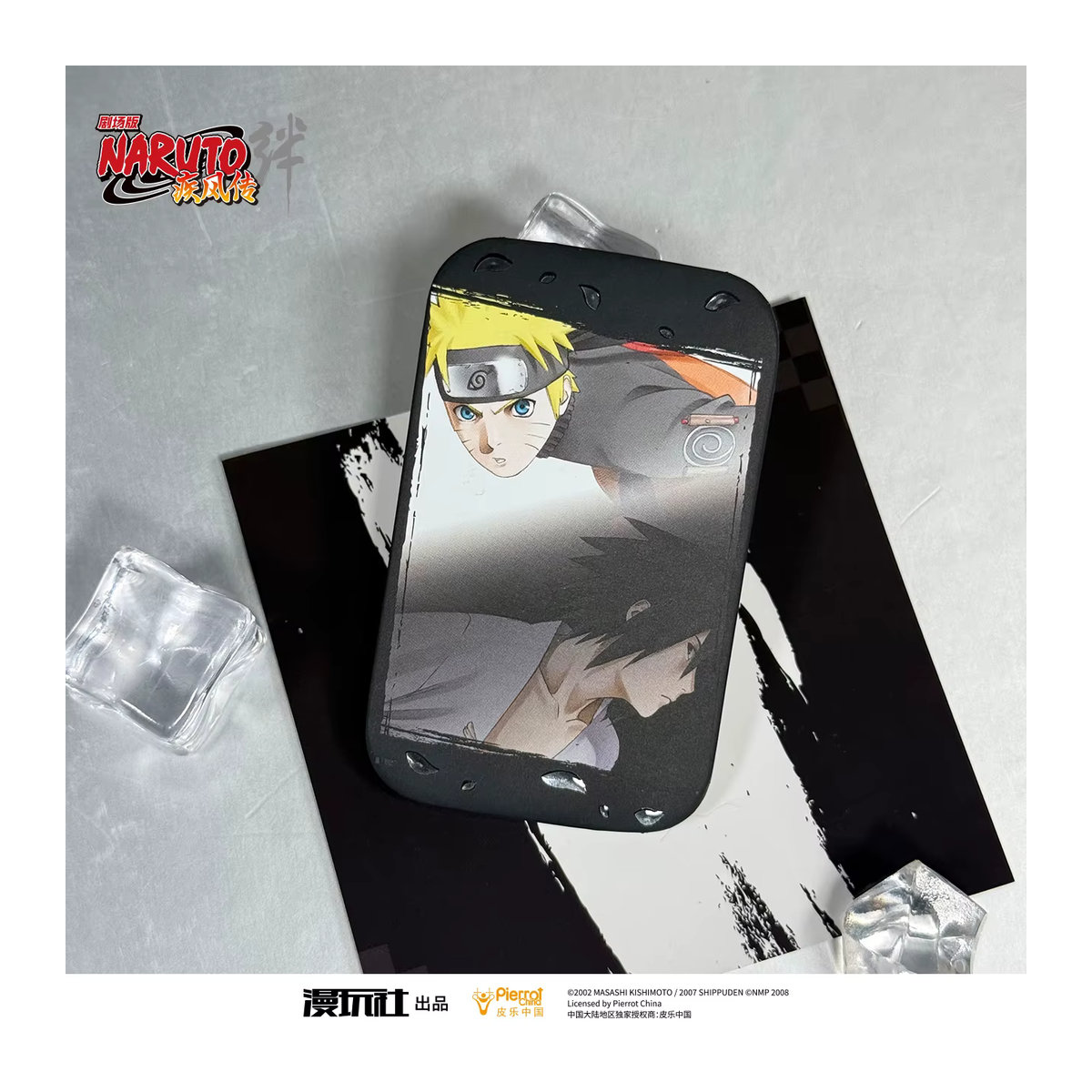 XINGHEDONGMAN Naruto Shippuden Kizuna Sasuke Rechteckabzeichen Mehrfarbig - Bild 4