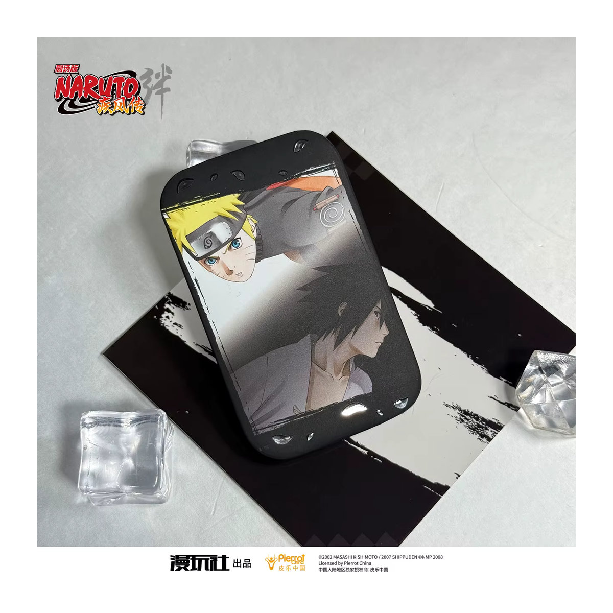 XINGHEDONGMAN Naruto Shippuden Kizuna Sasuke Rechteckabzeichen Mehrfarbig - Bild 5