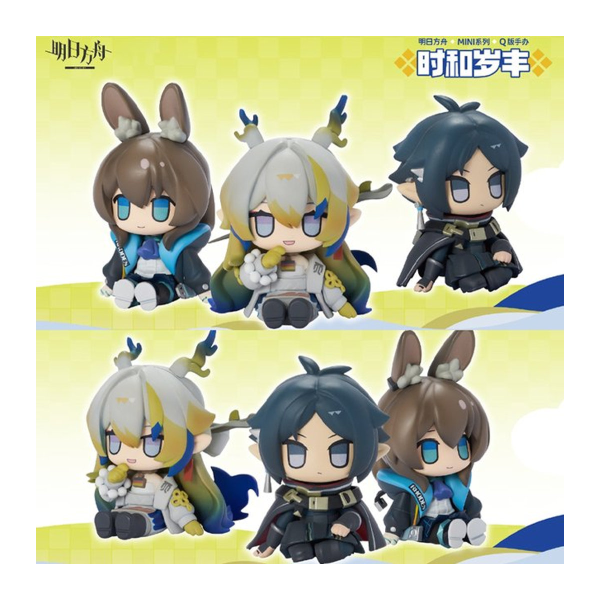 XIWANXILE Arknights Shu Anime Actionfigur mehrfarbig aus Kunststoff - Bild 1