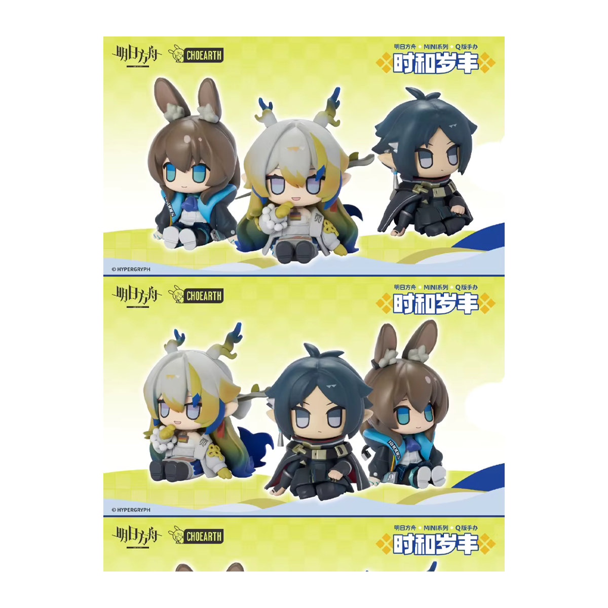 XIWANXILE Arknights Shu Anime Actionfigur mehrfarbig aus Kunststoff - Bild 7