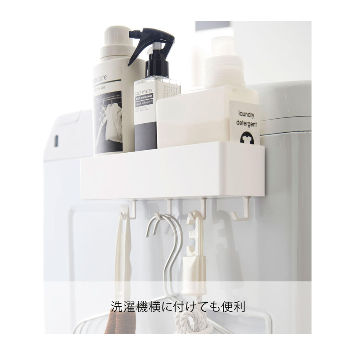 Yamazaki Tower Magnetische Ablage Etagère in Weiß Minimalistisches Design - Bild 1