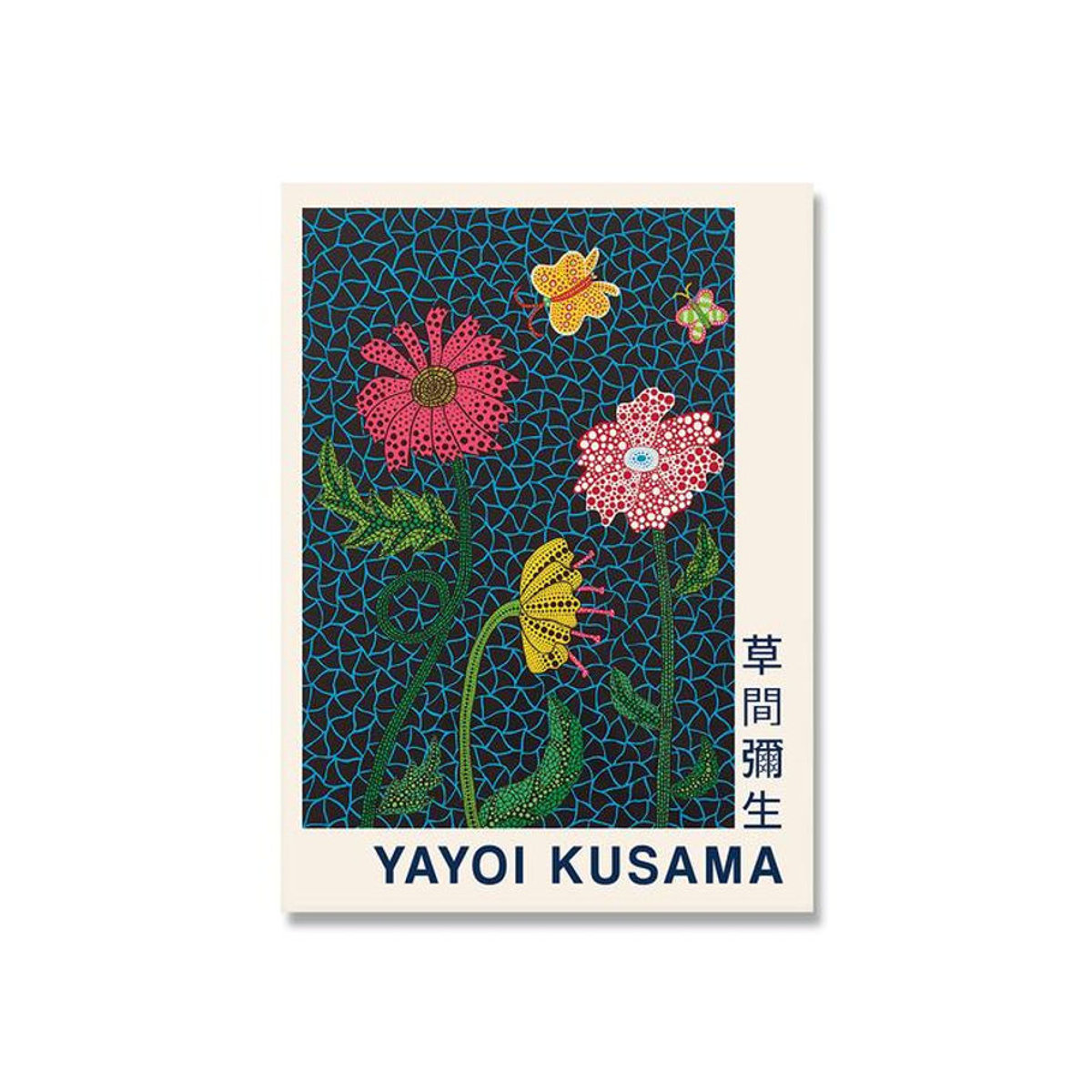Yayoi Kusama Kunstwerk Dopudu Art Museum Leinwandgemälde, abstraktes Wandbild in Mehrfarbig, rahmenlos, Breite: 21 cm, Höhe: 30 cm - Bild 6