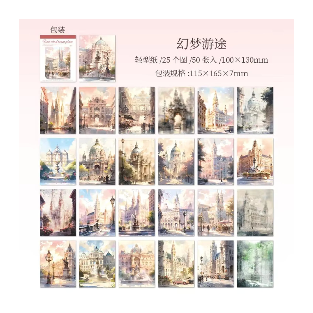 YCDBTH Dreamscape Travel Scenery Landschaftshintergrunddekoration aus Papier in 4 Stilen, mehrfarbig, rechteckig und im Hochformat - Bild 4