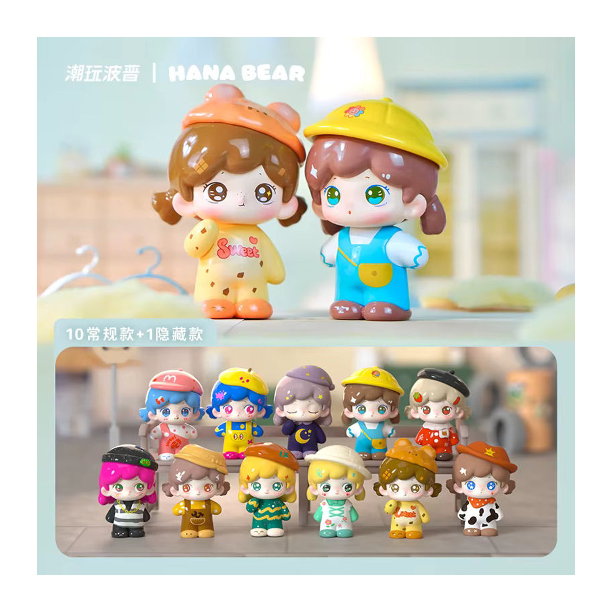 YOAINGO Echte Hana Bär Gute Zeit Serie Blind Box Trendy Puppe als Desktop Ornament und Sammlerstück für Mädchen in Mehrfarbig - Bild 2