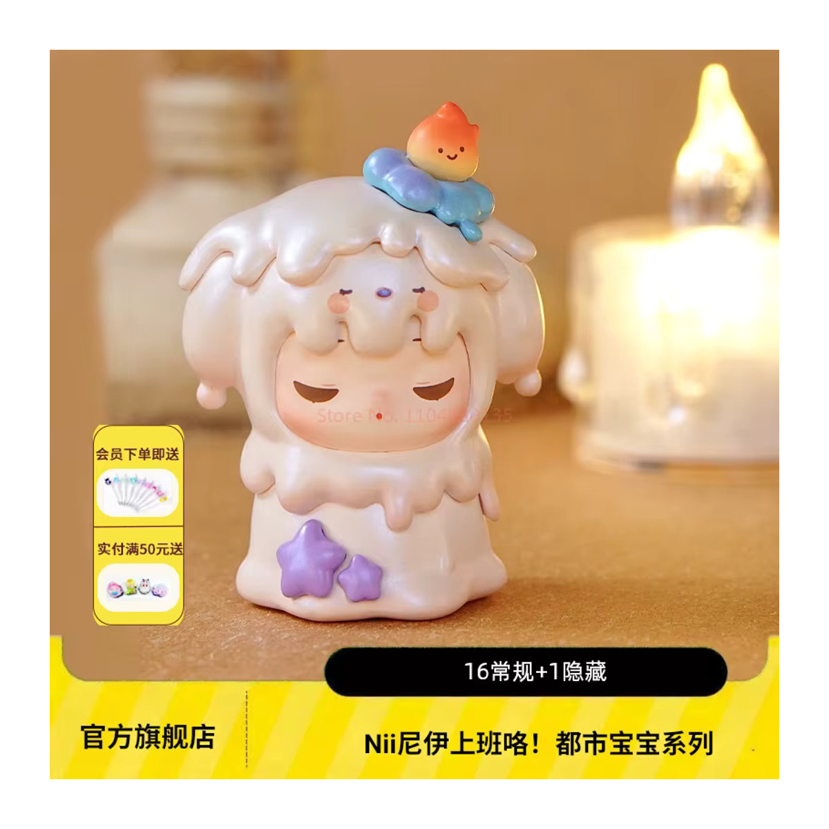 YOAINGO Pop Nii Urban Baby Cute Grain Blind Box Mehrfarbiges Desktop-Ornament aus Kunststoff - Bild 4