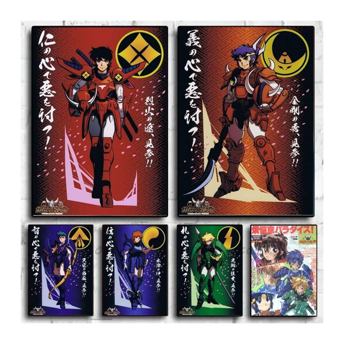 YoroiDen Samurai Troopers Wanddekoration Selbstklebender Wasserfester Papieraufkleber in Mehrfarbig - Bild 1