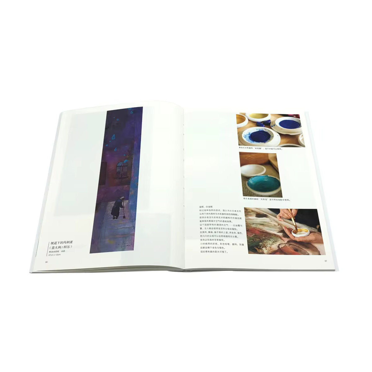 Yuko Nagayama Aquarellkunstsammlung II: Ätherische Träume – Abstraktes mehrfarbiges Kunstwerk auf Papier im Hochformat - Bild 2