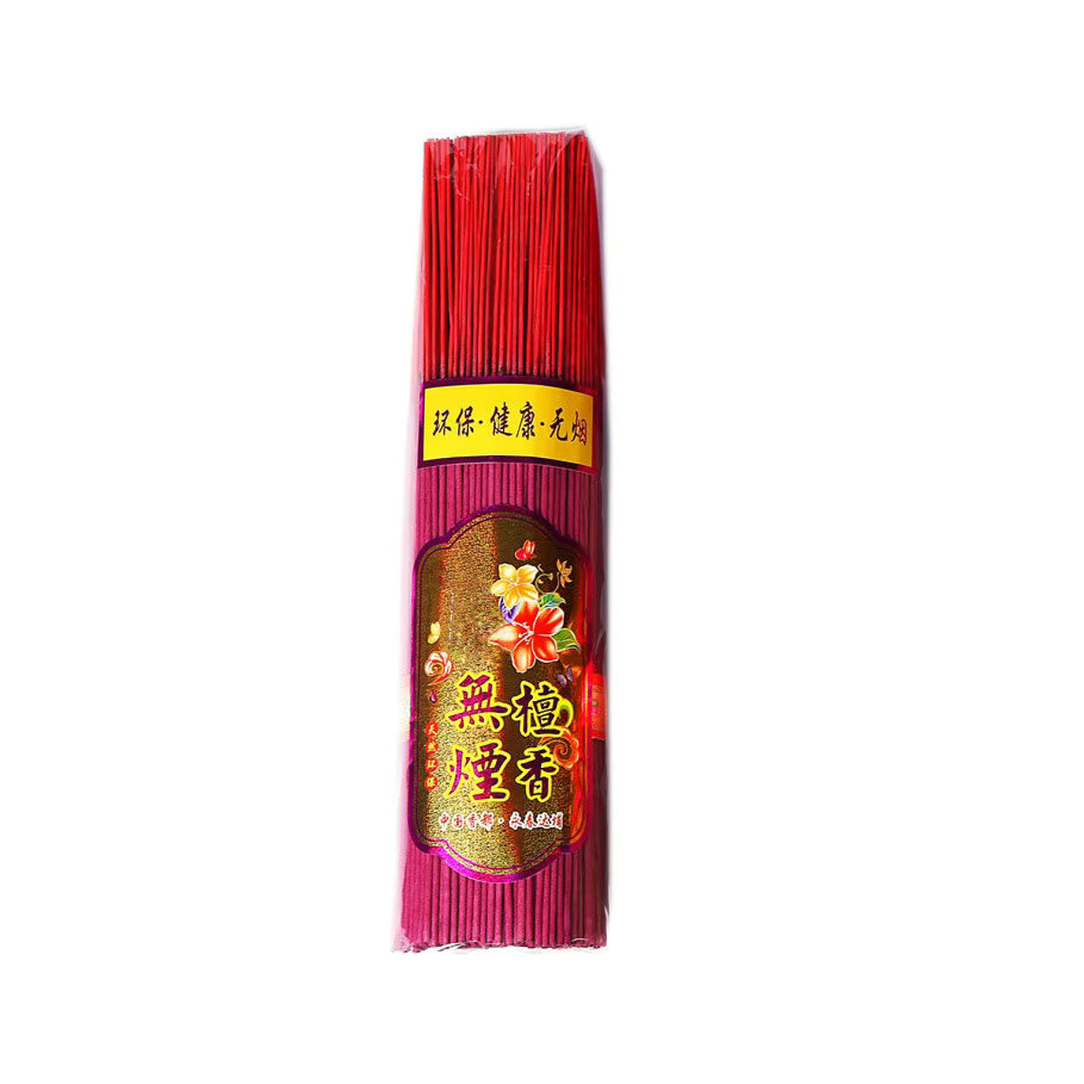 YXYMCF Sandelholz-Räucherstäbchen aus Bambus in Rot, 500 g natürliche Rauchfreie Räucherstäbchen für orientalische Dekoration - Bild 2