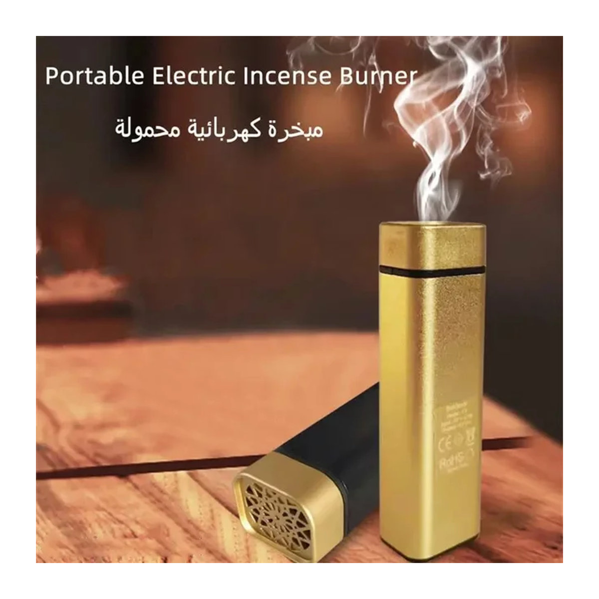 ZAIXIAO Elektrischer Weihrauchbrenner USB Wiederaufladbar Gold Metall Bakhoor Aroma Diffusor Orientalisch - Bild 1