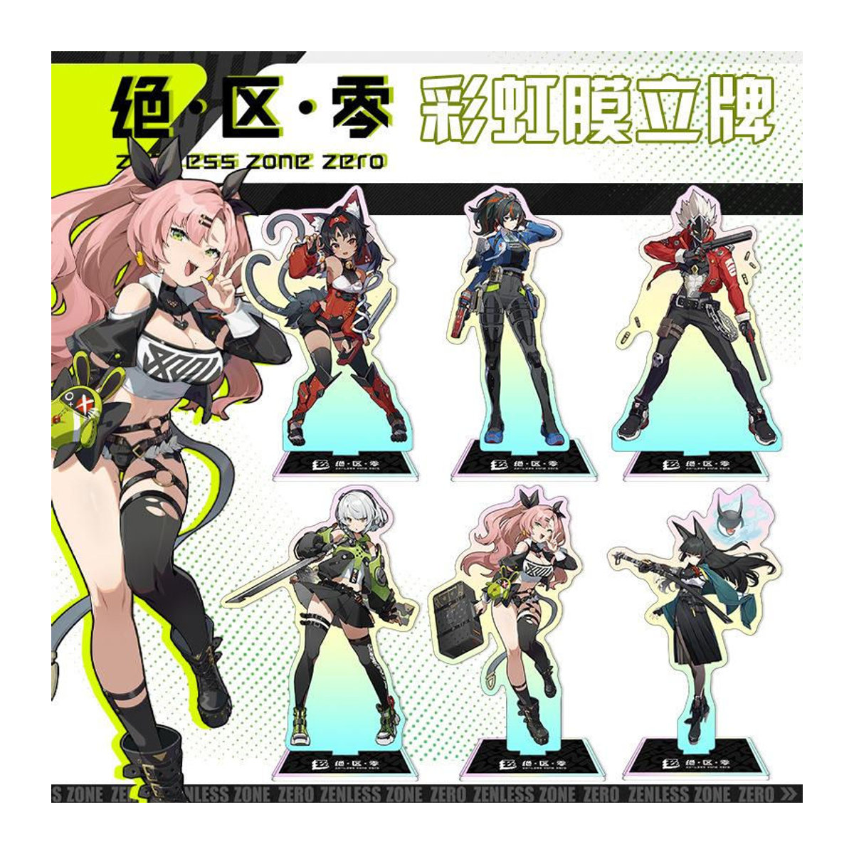 Zenless Zone Zero Anime Acryl-Ständer Nicole Demara Zhu Yuan Ellen Joe Ben Mehrfarbig Höhe: 16 cm - Bild 3