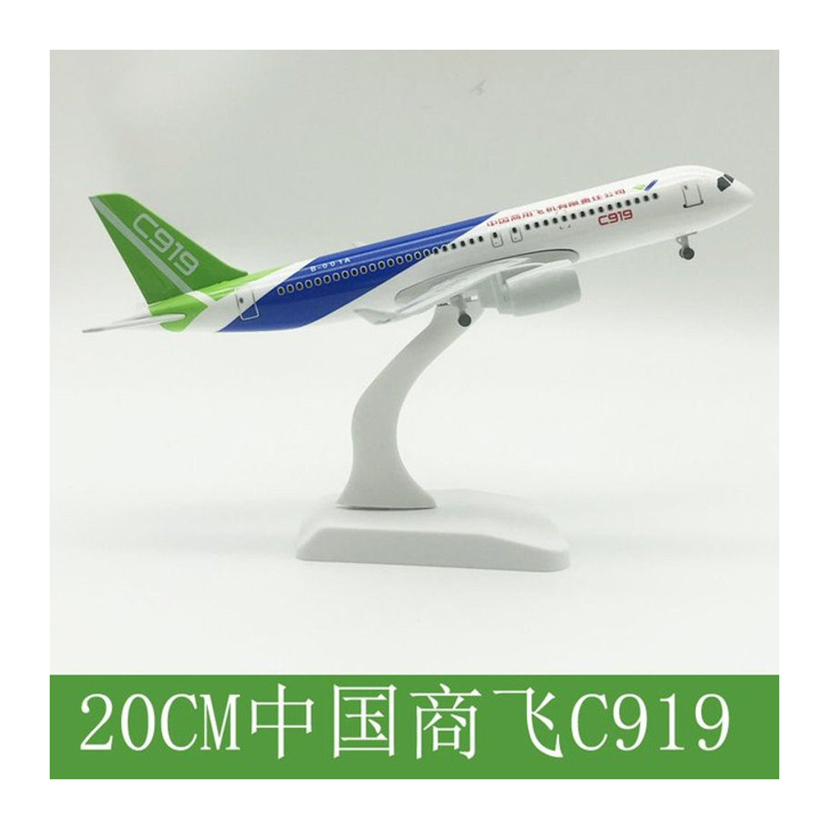 ZOCO Comac C919 Flugzeugmodell aus Zinklegierung in Weiß, Maßstab 1:200, 20 cm - Bild 1