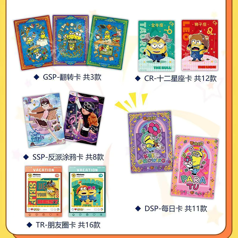 Card.Fun Minions Karneval Feiertags-Serie, Karten-Blindbags, Disney - Bild 4