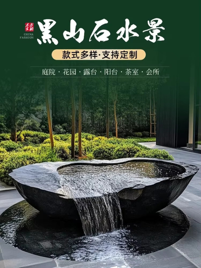 Schwarzer Bergstein-Wasserschalen-Brunnen im orientalischen Design für deinen Garten - Bild 2