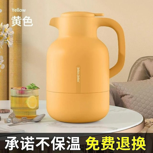 CANYAN Thermoskanne mit Glaseinsatz in Gelb, 1500 ml - Bild 1