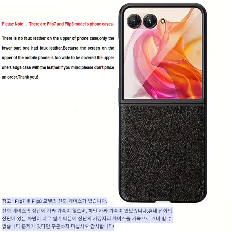 Stoßfeste Samsung Galaxy Z Flip Handyhülle aus Kunstleder mit Lychee-Textur in Rot oder Schwarz - Bild 5
