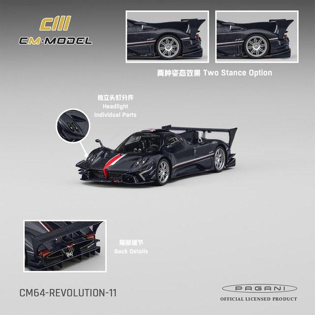 Pre Cm Zonda Revolution Marine Karbonfaser, Modell, 1/64, ab 14 Jahren - Bild 1