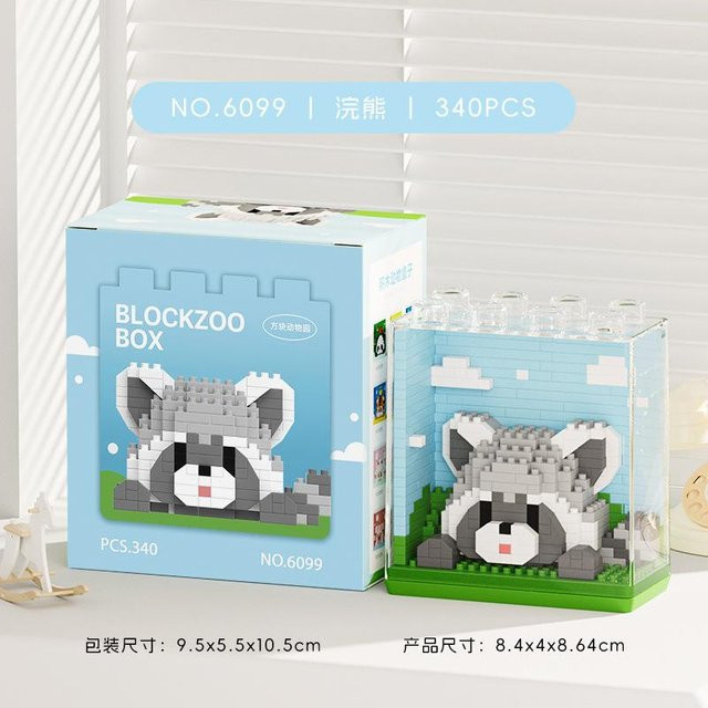 Wucifang Bags Zoo-Serie Blockstapelpuppen-Ornamente, Mikropartikel-Bausteine, ab 14 Jahren - Bild 1