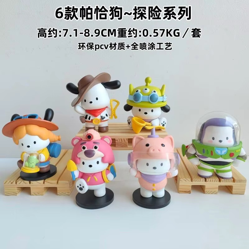 Bandai Pochacco Abenteuer-Serie, Actionfiguren, 7cm, Einzelfigur - Bild 2
