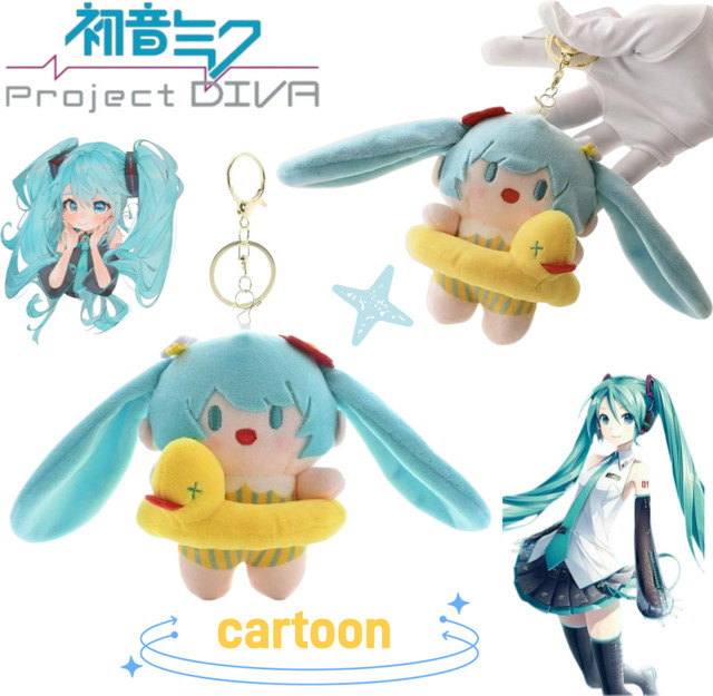 Hatsune Miku Schlüsselanhänger, Schwimm-Posen-Puppe, Plüsch / Textil - Bild 1