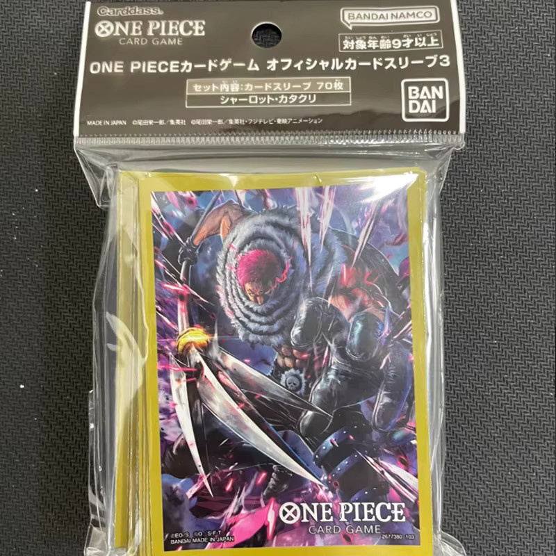 Bandai One Piece Kartenhüllen, Yamato Uta Justice Style, 70-teiliges Set - Bild 3