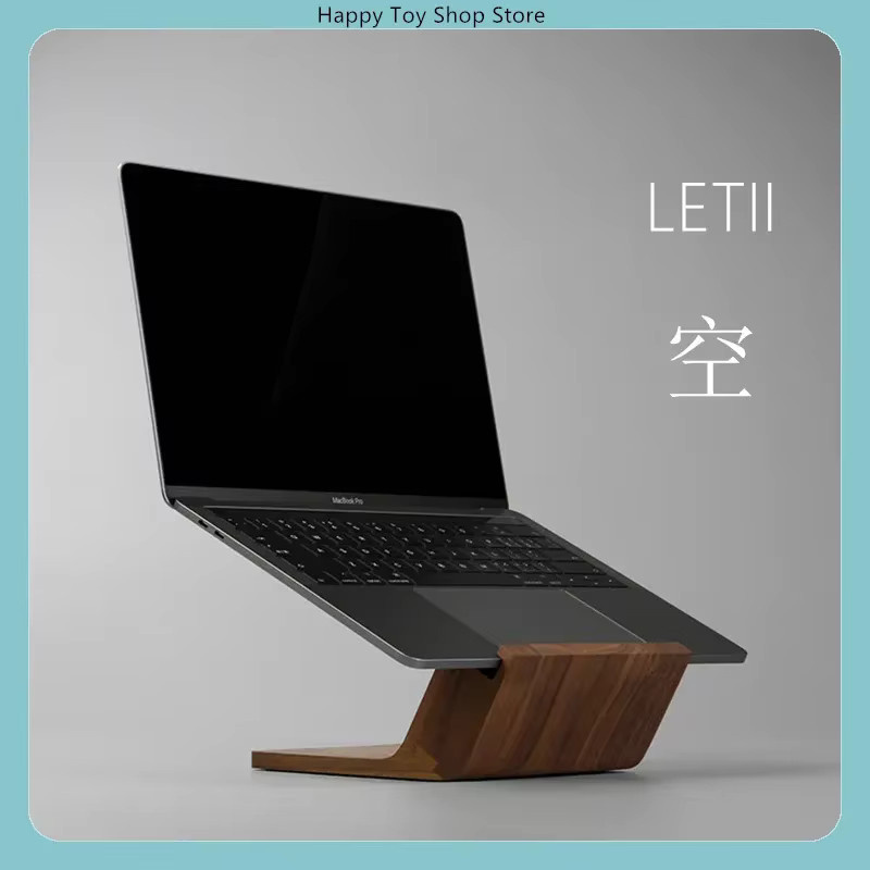 Letian LETII Minimalist Aesthetics Empty Laptopständer Desktop-Basis in Braun - Bild 3