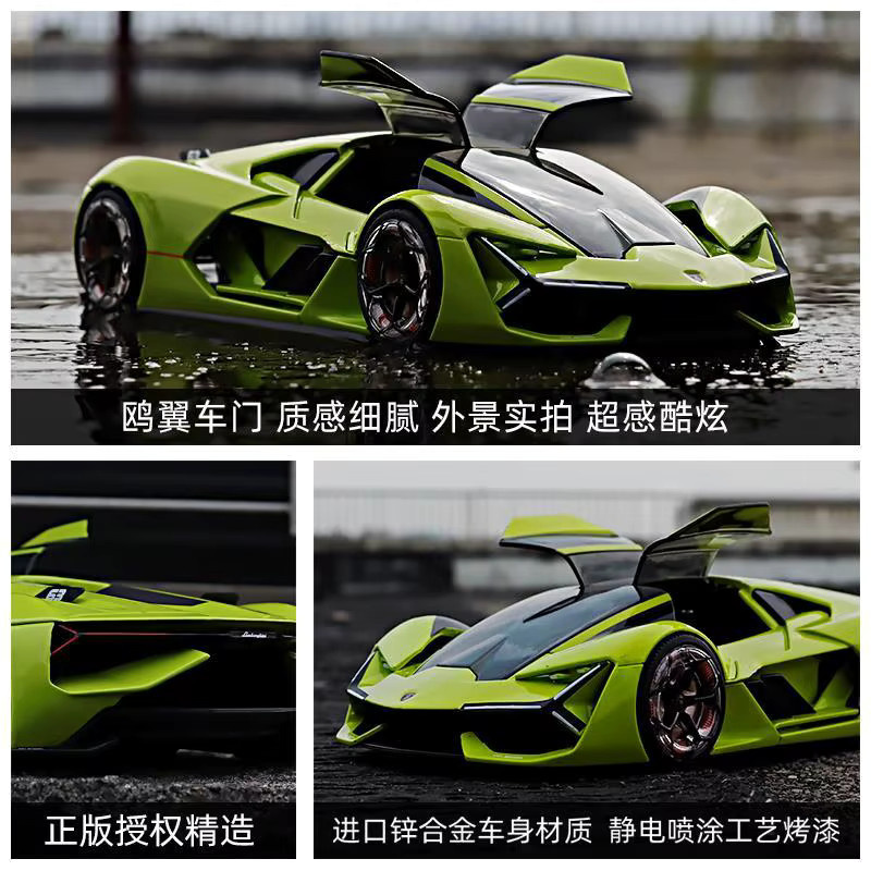 Bburago Lamborghini Terzo Millennio, Automodell, 1:24, Metall, Grün - Bild 4