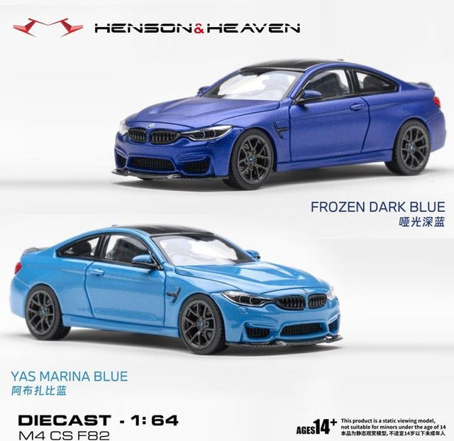 TSM MODEL BMW F82 M4 CS, Automodell, 1:64, Blau, ab 14 Jahren - Bild 1